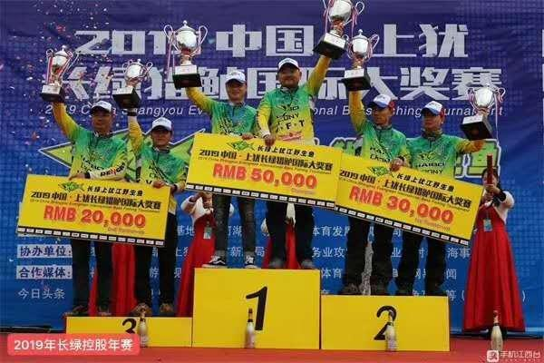 2019年度
長綠路亞杯黃金聯賽