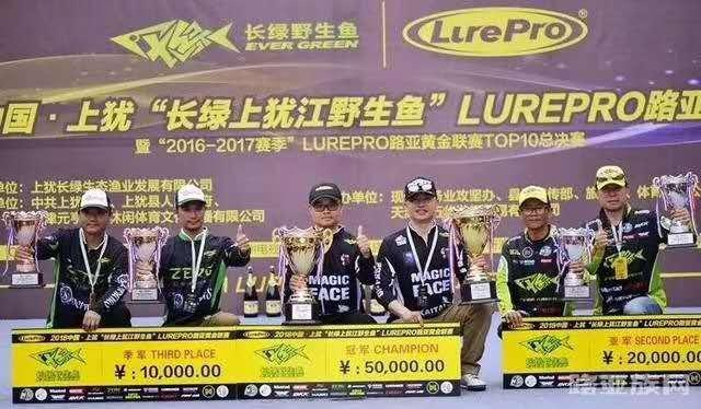 2016年度
長綠路亞杯黃金聯賽